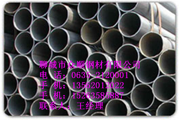 GB8163˜Сڏ20#op䓹ܳ