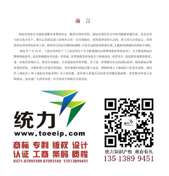 ̘ܿ˴kַ/ƷO(sh)ӋI(y)ƽ_/̘Sʲôrֵ