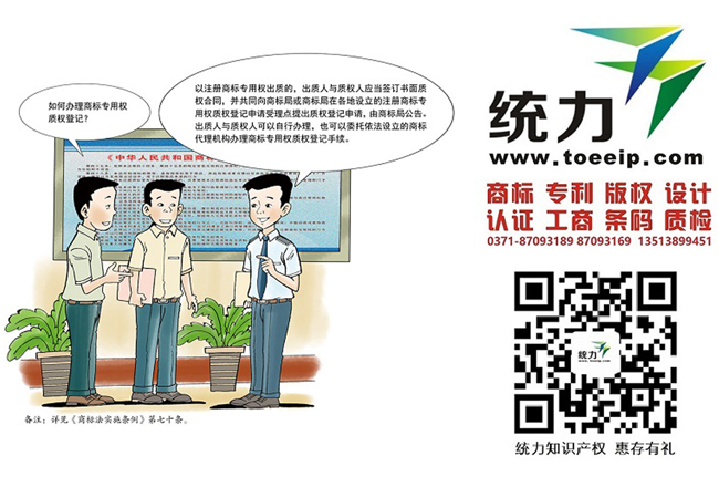 ƷՈ(qng)̎ʲô/̘(bio)עӼ/Ʒע(c)ܙC(j)(gu)ݽy(tng)֪R(sh)a(chn)(qun)