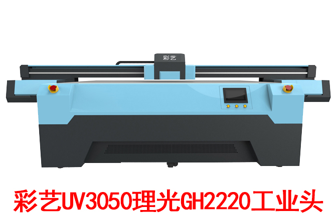 ˇUV3050GH2220bӡC֙CuvƽӡCS