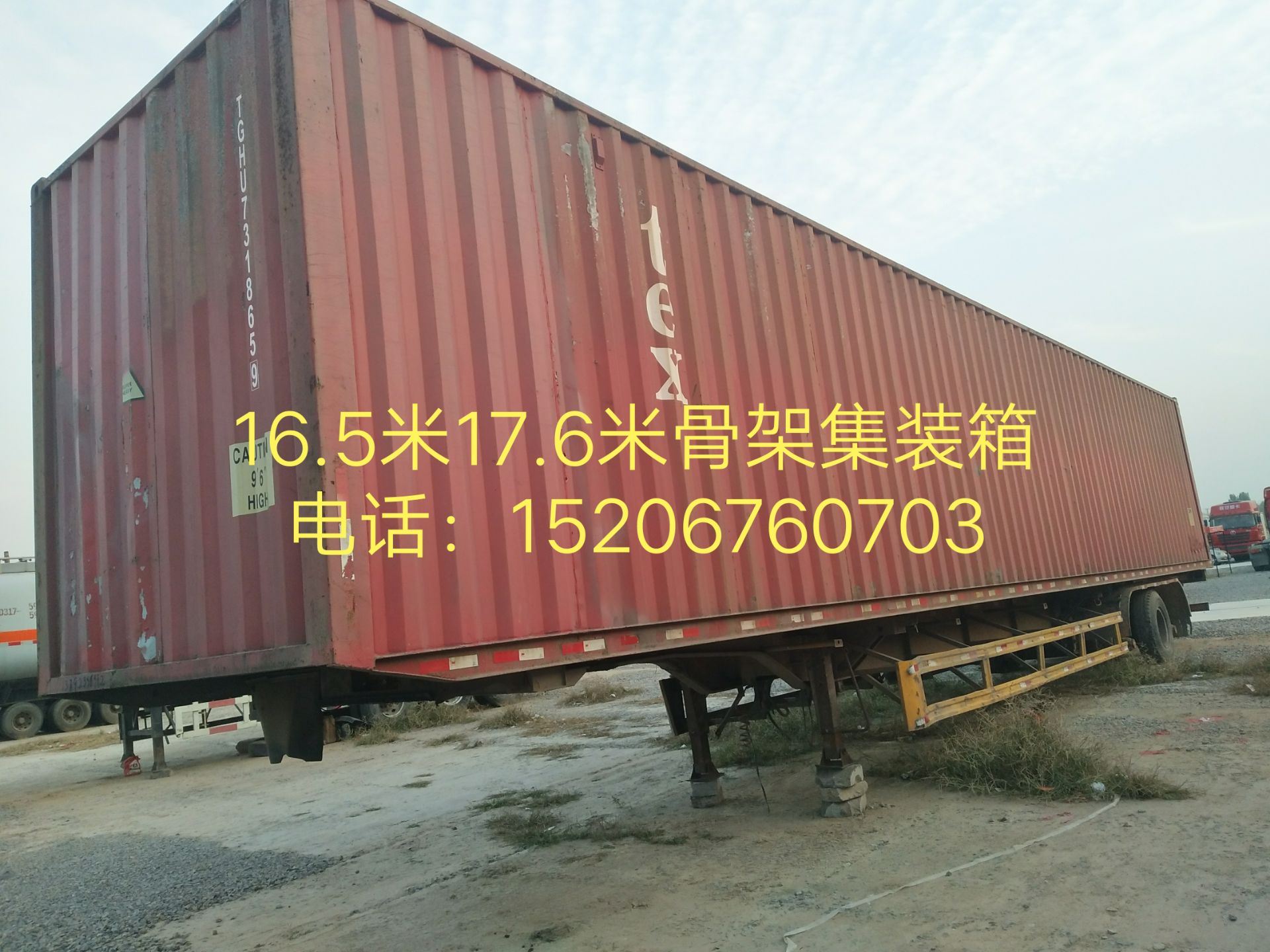 16.5׹Ǽܼbʽ؛܇17.5׼b؛܇