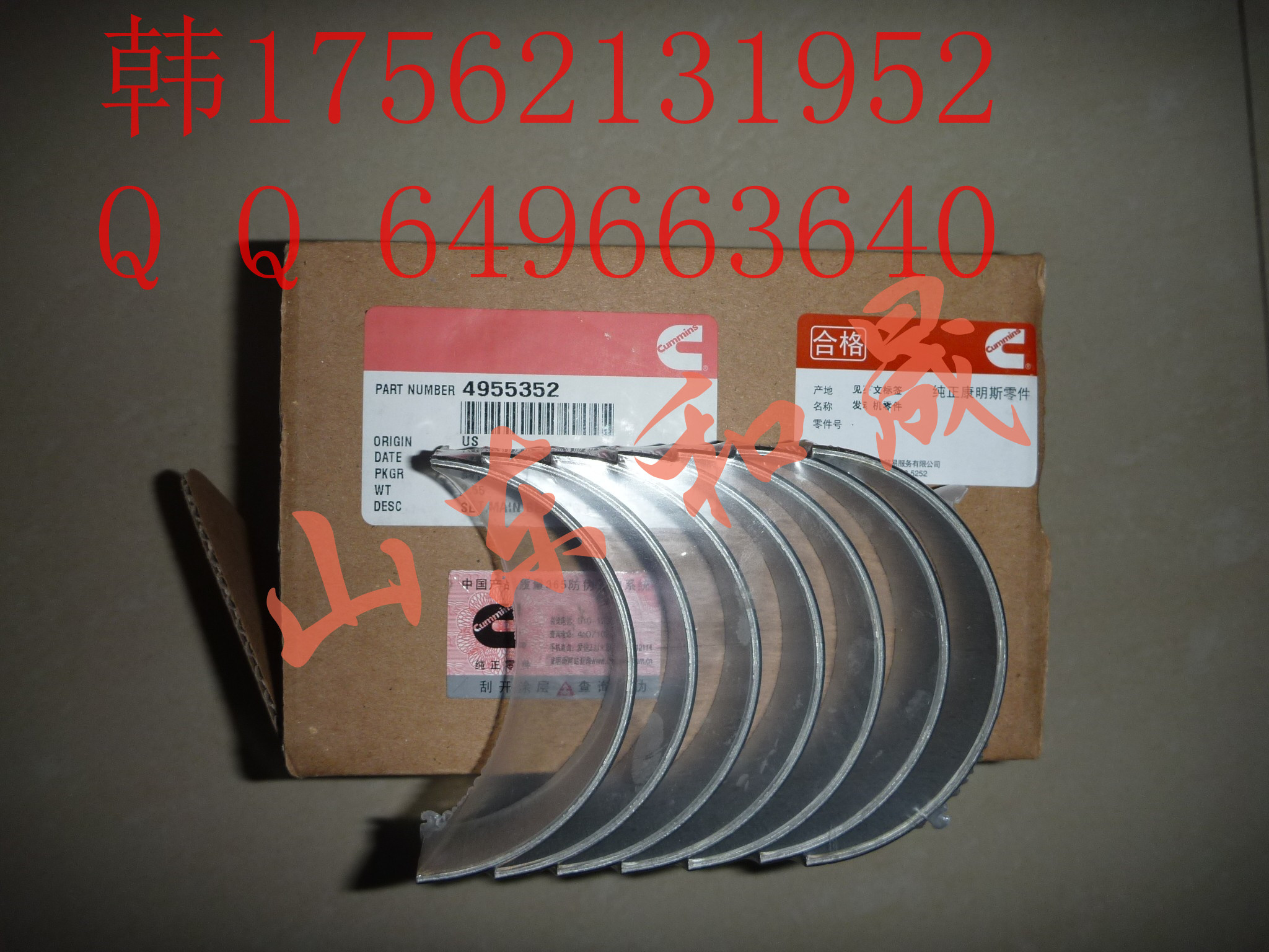 (yng)˹QSX15Sߴ3800298