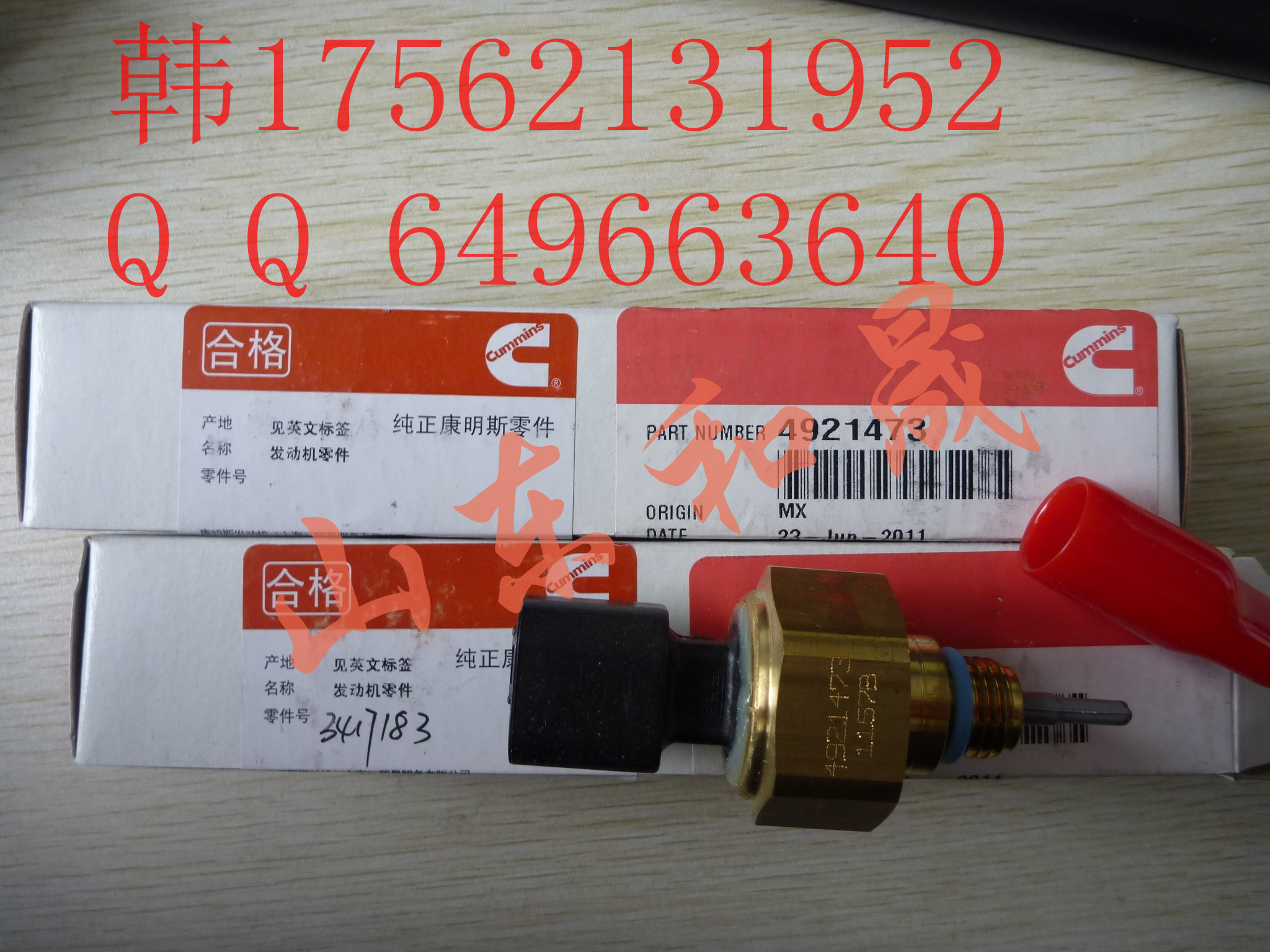 ˹QSX15l(f)(dng)C(j)ضȂ3417183