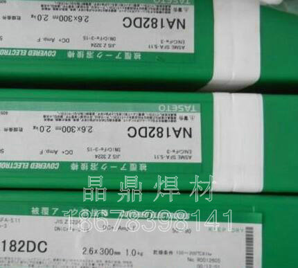 BC60日本油脂鈷基耐磨堆焊焊條  正品 BC60日本油脂鈷基耐磨堆焊焊條  正品