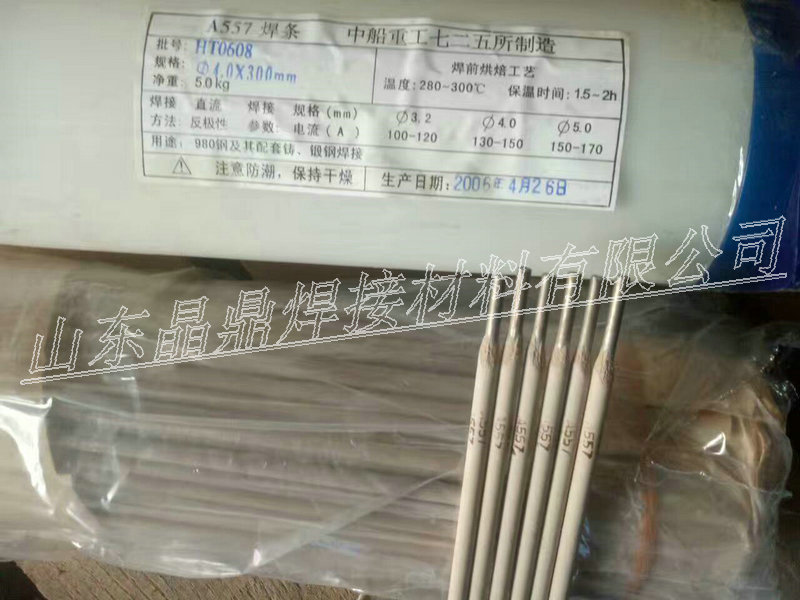 D406ĥϽ𺸗l EDRCrMoWCo-A Ѻl