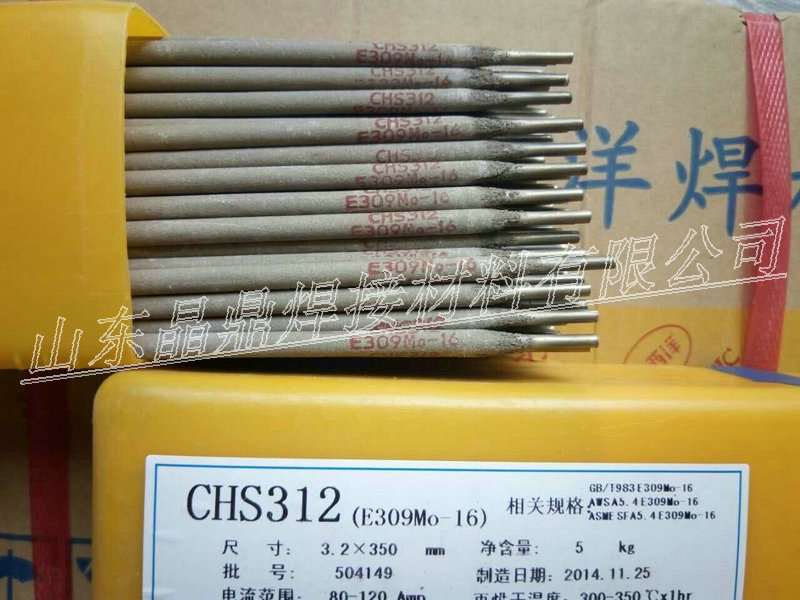 銷售D266高錳鋼堆焊焊條 EDMn-B-16耐磨焊條 銷售D266高錳鋼堆焊焊條 EDMn-B-16耐磨焊條