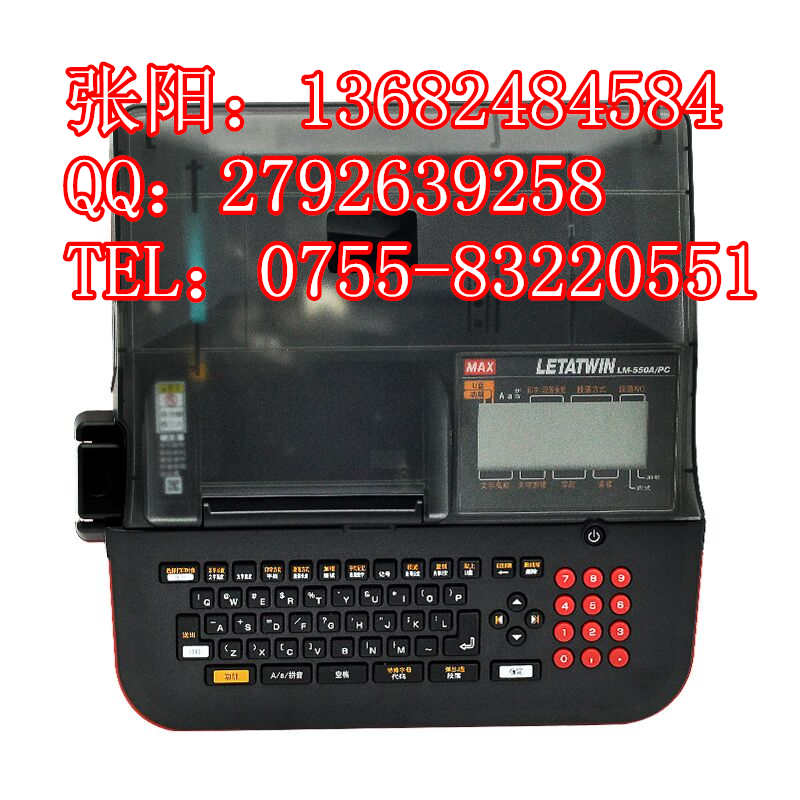 MAX̖aӡ֙CLM-550AX̖C