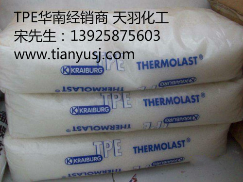  THERMOLAST HTF829T-75