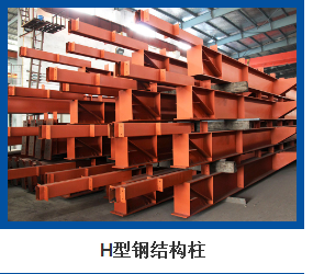 ɽ|Q235HӹS ʮ䓽Yӹ