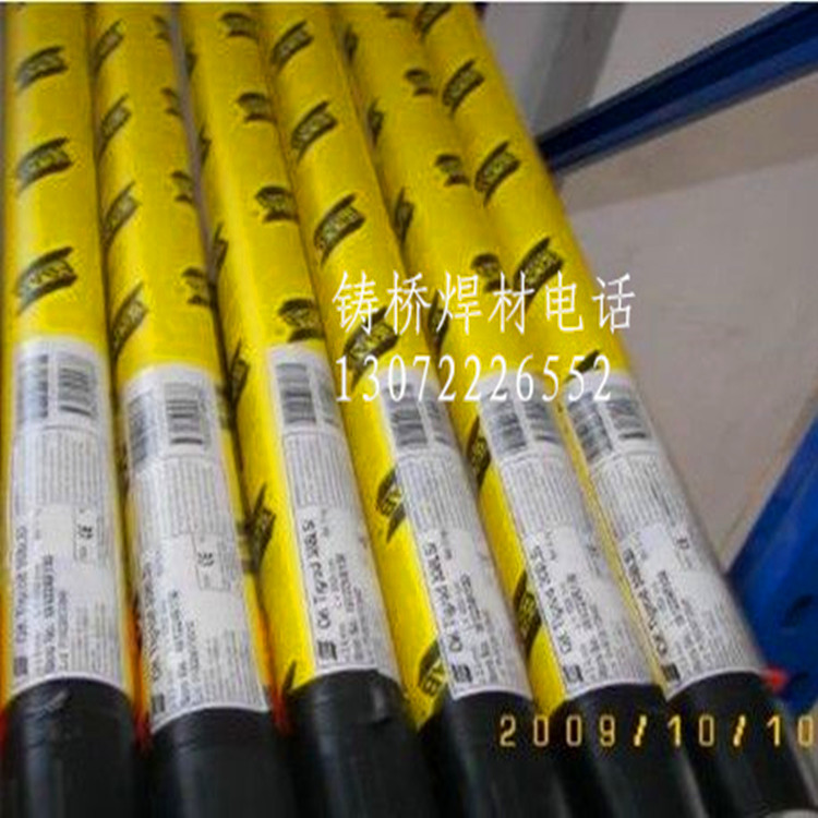 瑞典伊薩OKAutrod5183鋁焊絲 瑞典伊薩OKAutrod5183鋁焊絲