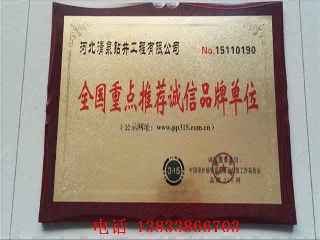 ݴ/ݴ/ݴ򾮹˾ļҺ/ݴ򾮹̶X