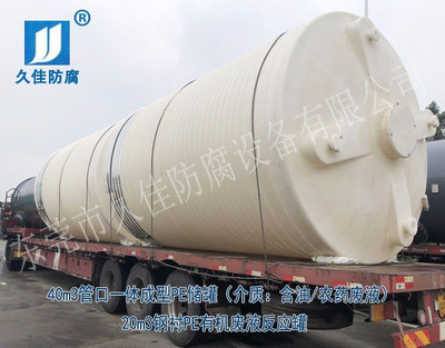 üѷ 40m3UҺ Ȫ ƽ  40peUღ ܿһw |