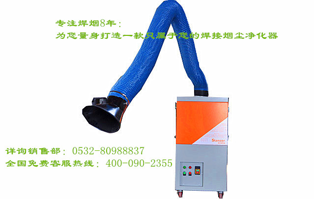 供應(yīng)焊接煙塵 凈化器廠家直銷 供應(yīng)焊接煙塵 凈化器廠家直銷