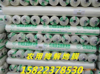 ĤĤSr(nng)I(y)ñĤ=r(nng)Ĥ