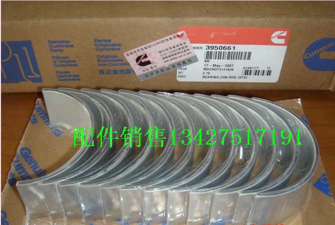 ˹6BT5.9l(f)(dng)C(j)3950661S