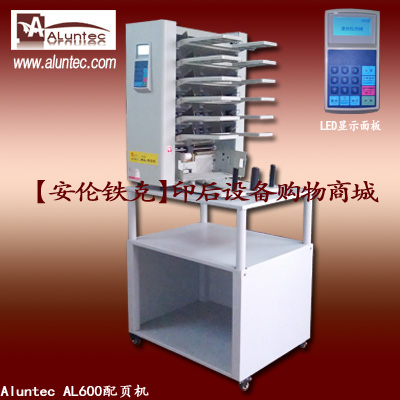 퓙C|AL-600퓙C|6퓙C|F퓙C|Ϻ퓙C