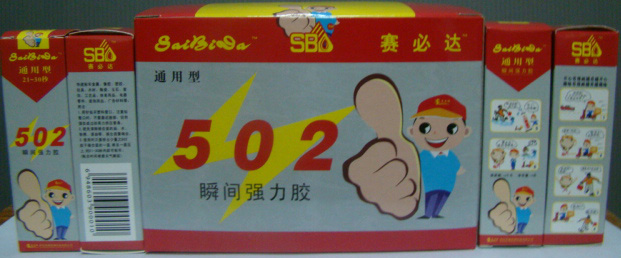 廣州瞬間膠,大拇哥瞬間膠批發,廣州瞬間膠水 廣州瞬間膠,大拇哥瞬間膠批發,廣州瞬間膠水