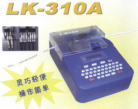 С̖CLK-310A