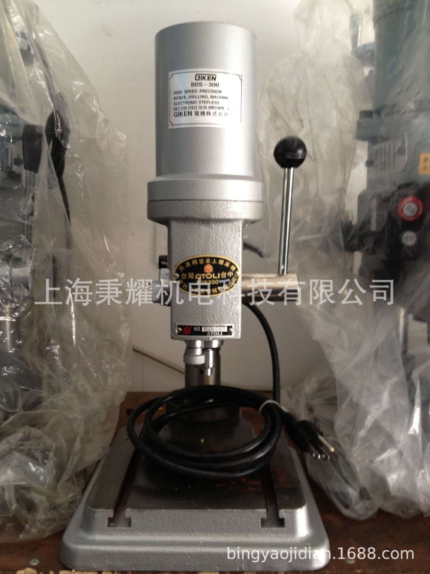 Сʽپ@BDS-300_M@יCֱS@יC