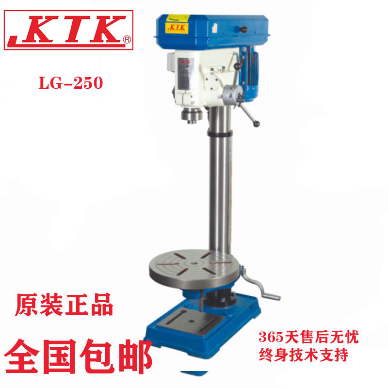 LG-250@_(ti)KTKX݆(dng)Ԅ(dng)M(jn)@יC(j)LG250Ϻ