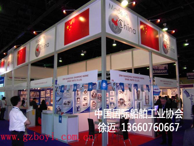 ձ|Hչ/hչ/ϣDչ/W󴬲չ/󴬲չ