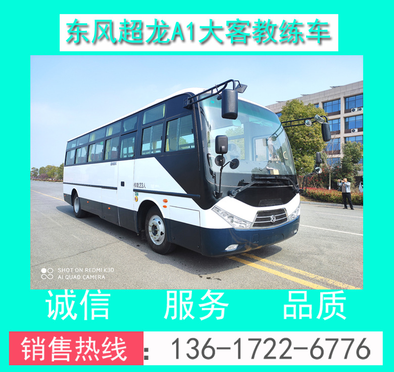 |LA1ͽ̾܇ |L9A1ͽ̾܇ {УA1̾܇