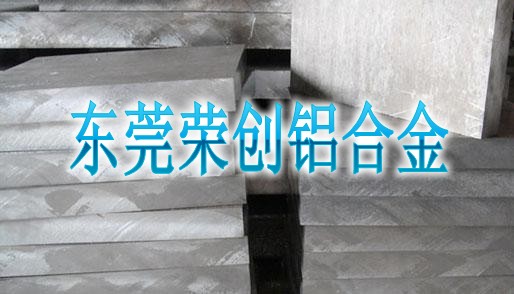 M7075-T651ӲXϽ7075XϽܼ;