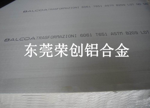 7075-T6X7075-T651X7075XϽr