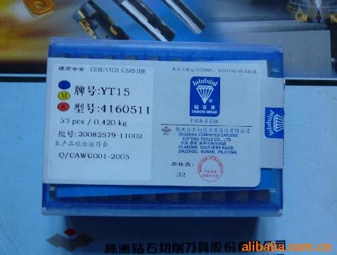 @ʯӲ|Ͻ ㊵ƬYT15 4160511