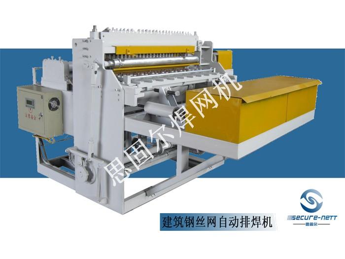 舒樂板網排焊機,建筑鋼絲網排焊機,地熱網排焊機,苗床網排焊機 舒樂板網排焊機,建筑鋼絲網排焊機,地熱網排焊機,苗床網排焊機