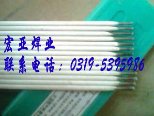 A402不銹鋼焊條E310-16不銹鋼焊條 A402不銹鋼焊條E310-16不銹鋼焊條