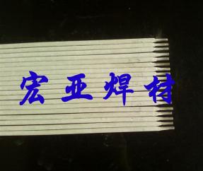 A422不銹鋼電焊條A422不銹鋼焊條 A422不銹鋼電焊條A422不銹鋼焊條