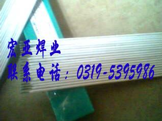 A022不銹鋼焊條E316L-16不銹鋼焊條 A022不銹鋼焊條E316L-16不銹鋼焊條