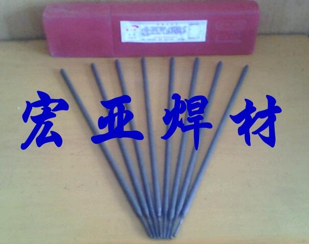 D856-2高溫堆焊耐磨焊條 D856-2高溫堆焊耐磨焊條
