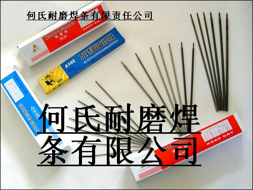 A312SLP䓺lƲP䓺l-ϺļF(tun)ɷ޹˾