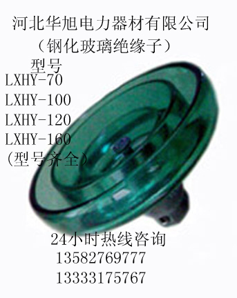 䓻^LXHY-70 LXHY-100 LXHY-120aS|C