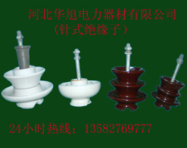 針式絕緣子P-10T P-6T P-20T P-15T PQ-10T PQ-20 針式絕緣子P-10T P-6T P-20T P-15T PQ-10T PQ-20