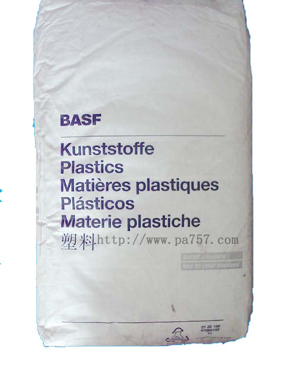 供應PA66 A3EG3 德國巴斯夫PA66A3EG3 pa66聚酰胺 供應PA66 A3EG3 德國巴斯夫PA66A3EG3 pa66聚酰胺