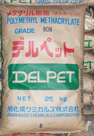 供應PMMA 80N 日本旭化成PMMA80N 注塑級 供應PMMA 80N 日本旭化成PMMA80N 注塑級