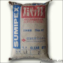 供應亞加力PMMA PMMA鎮江奇美 PMMACM-207 通用級亞加力 供應亞加力PMMA PMMA鎮江奇美 PMMACM-207 通用級亞加力