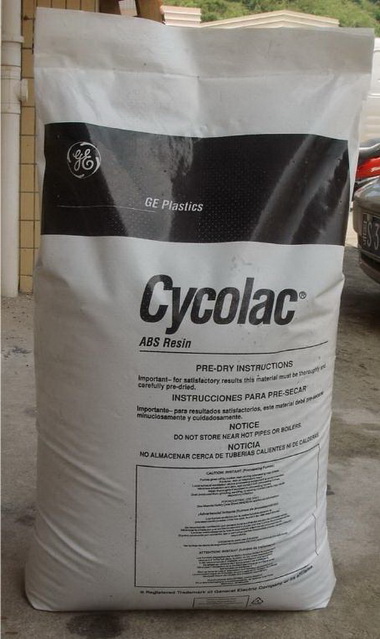 ABS物性 ABS沙特創新 ABSV0阻燃 ABSFR15 ABS報告 ABS物性 ABS沙特創新 ABSV0阻燃 ABSFR15 ABS報告