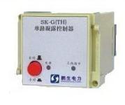 Ҏ؝ȿSK-G(TH)