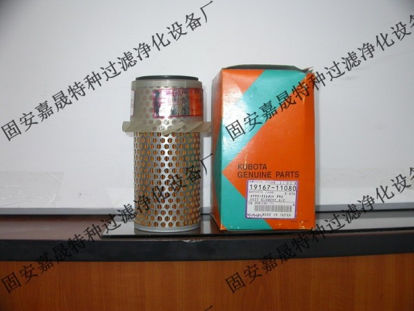 ñVо19167-11080r 19167-11080S