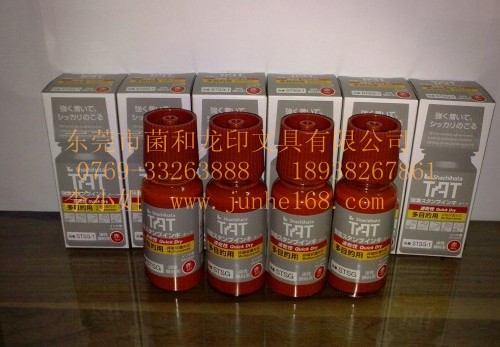 y֧ƱӡͣtɫӡͣJH-002ӡͣTATӡ