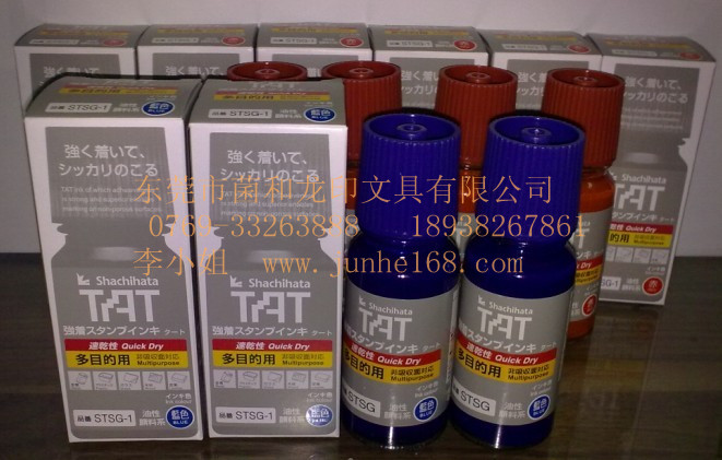 TATӡSTSG-1ӡٸӡSTSG-3ӡ