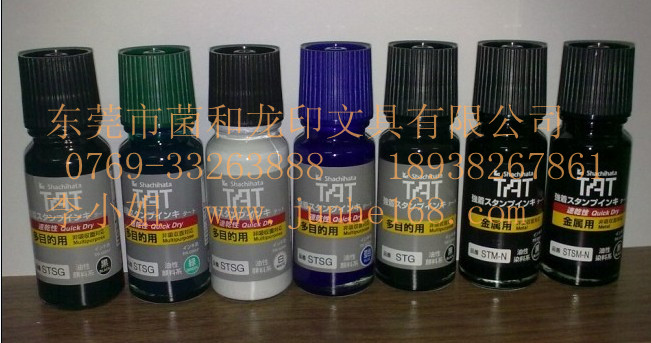 TATӡͼtɫӡ55ml,y֧Ʊӡͣӡ