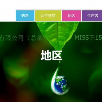 FairtradeJC@ҹ˾ԃoƽQJCˣ