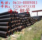 20#ڹ45#ܹ16mnϽ27simnҺù