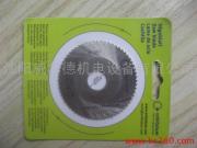 GF切管機刀片 潤滑油 GF切管機刀片 潤滑油