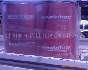 ĥˮĥúĥĥѺˎо Sk-C162-O